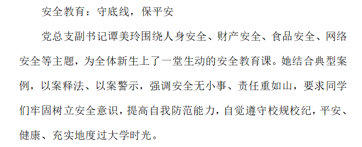 ScreenShot_2026-09-24_104211_183.png